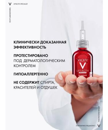 Vichy Liftactiv Specialist B3 Facial Wasteer 25 ml - Buy Online on GoSupps.com