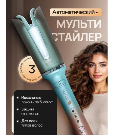 zenx Carry for curls automatic