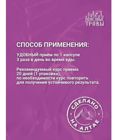 bee and man Licorice root - Buy Online on GoSupps.com