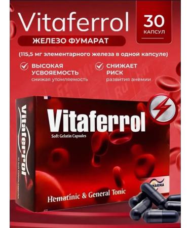 Vitaferrol To raise hemoglobin