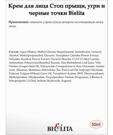 BELITA Facial cream of feet acne and black dots Bielita - Buy Online on GoSupps.com