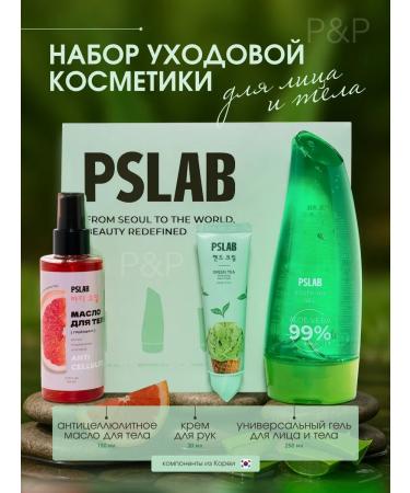 PSLAB Green Care for Body