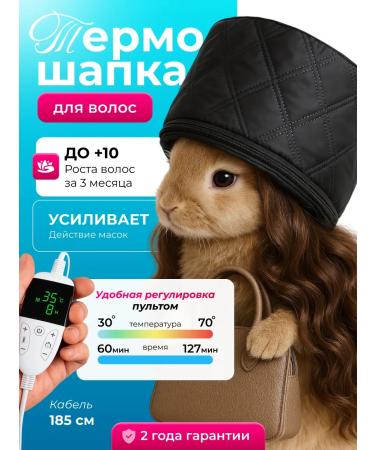 Electric thermo -step for hair