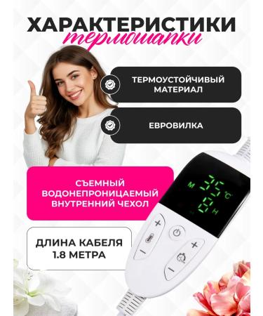 Electric thermo -step for hair - Buy Online on GoSupps.com