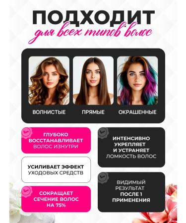 Electric thermo -step for hair - Buy Online on GoSupps.com