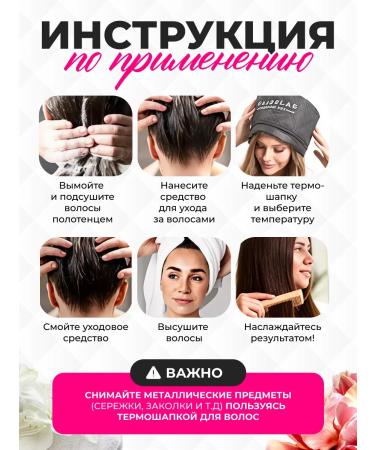 Electric thermo -step for hair - Buy Online on GoSupps.com