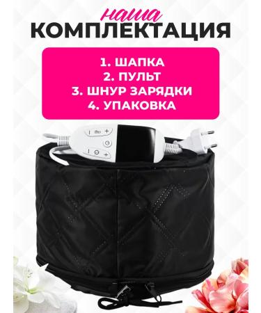 Electric thermo -step for hair - Buy Online on GoSupps.com