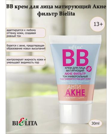 BELITA BB face cream matting acne filter Bielita