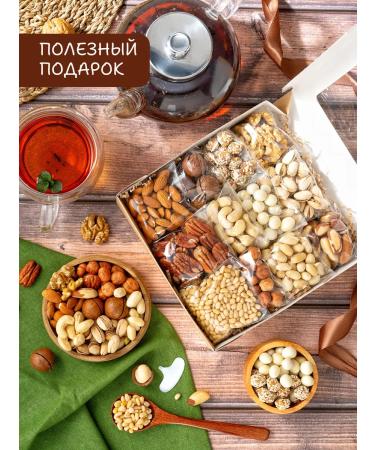 SASHA'S YUMMYS Nuts Gift set 600 g 12 in 1 delicious - Buy Online on GoSupps.com