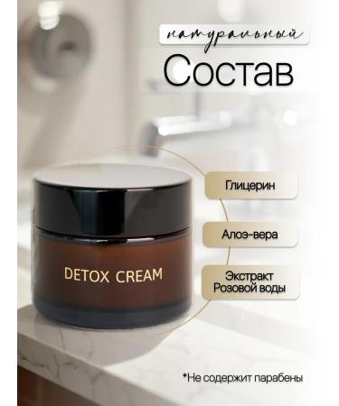 PUREMIXSHOP Moisturizing anti -aging cream for dry skin - Buy Online on GoSupps.com