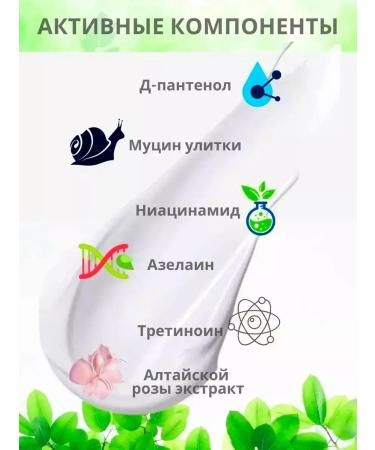 FARM story Anti -aging cream with snail mucin - Buy Online on GoSupps.com