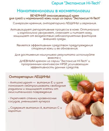 GoldenCitymarket Night face cream with peptides rejuvenating - Buy Online on GoSupps.com