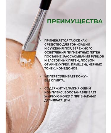 Mesomatrix Professional Salicylic lotion against acne and post -acne 150ml - Buy Online on GoSupps.com