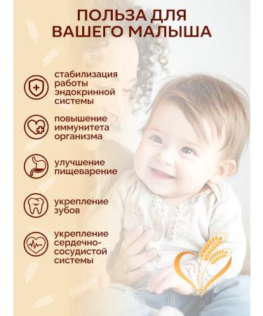 VOTONYA Oatmeal flakes (without gluten) 185 g from 12 months - Buy Online on GoSupps.com