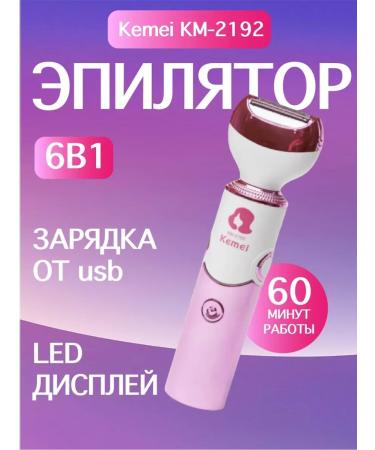 Epiprator for painless depilation