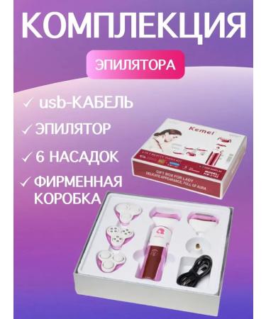 Epiprator for painless depilation - Buy Online on GoSupps.com