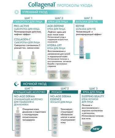 CollagenaT Facial cream anti -aging with retinol peptides - Buy Online on GoSupps.com
