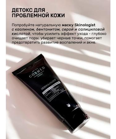 Cosmed Cosmeceuticals Acne acne cream with tea tree - Buy Online on GoSupps.com