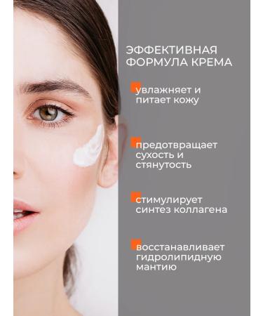 ASPERSINA Moisturizing face for dry skin with cramids - Buy Online on GoSupps.com
