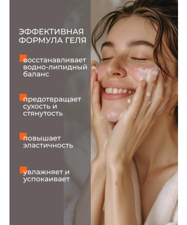 ASPERSINA Washing gel moisturizer for dry skin with prebiotics - Buy Online on GoSupps.com