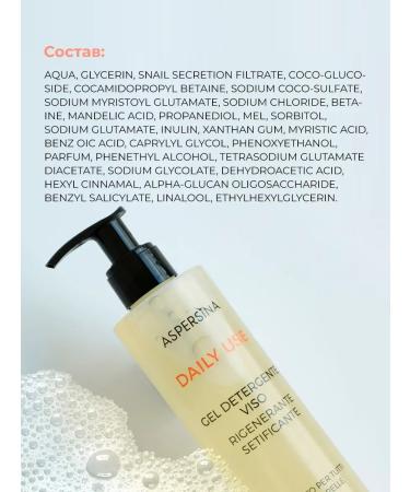 ASPERSINA Washing gel moisturizer for dry skin with prebiotics - Buy Online on GoSupps.com
