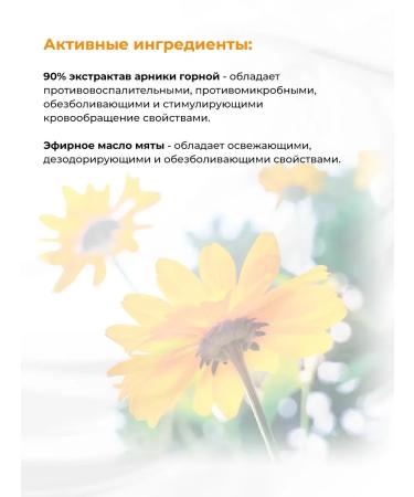 Pharmalife Research Cream for leg varicose veins and edema from bruises on Arnic's face - Buy Online on GoSupps.com