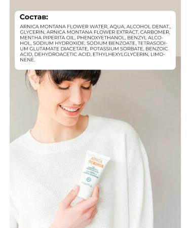 Pharmalife Research Cream for leg varicose veins and edema from bruises on Arnic's face - Buy Online on GoSupps.com