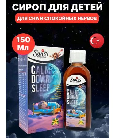 Swiss Caling syrup for sleeping children