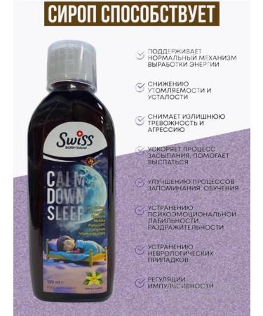 Swiss Caling syrup for sleeping children - Buy Online on GoSupps.com