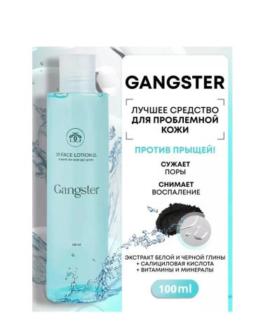 Chatterbox 100 ml for the face against acne and acne