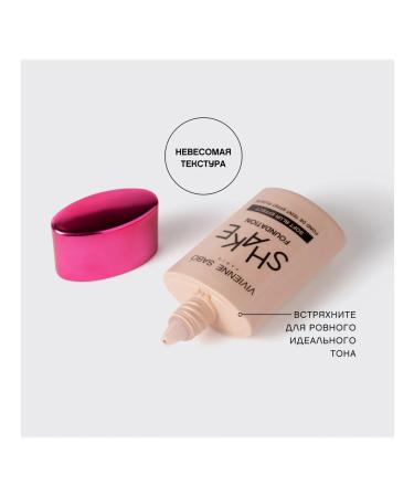 VIVIENNE SABO Tonal face cream 02 Beige Shake Foundation - Buy Online on GoSupps.com