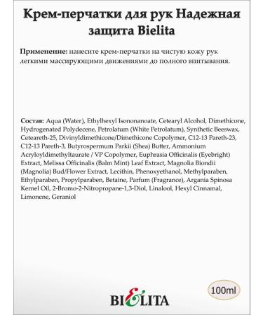 BELITA Handstock creams Reliable protection Bielita - Buy Online on GoSupps.com