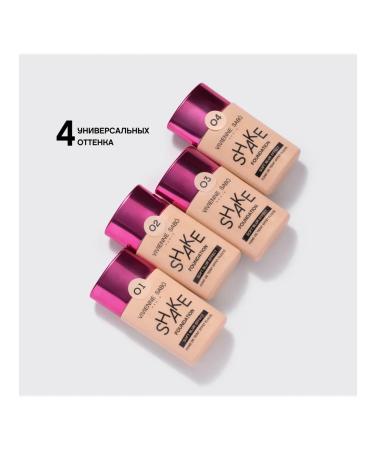 VIVIENNE SABO Tonal cream tone 03 golden-beige Shake Foundation - Buy Online on GoSupps.com