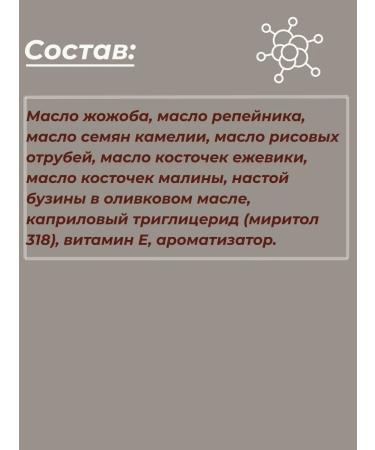 viamina Moisturizer Batter cream 250g - Buy Online on GoSupps.com