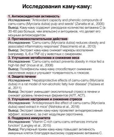 WOW FORMULA Natural vitamin Cam-kama 40 capsules - Buy Online on GoSupps.com