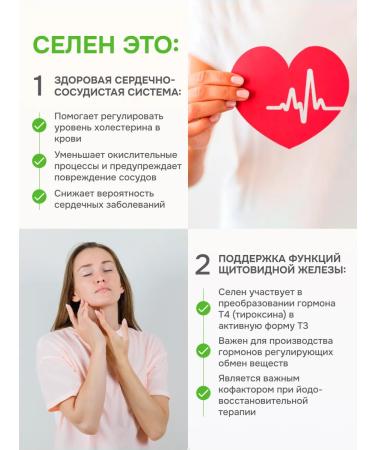 PROORGANIC Selenium vitamin 100 g 90 capsules - Buy Online on GoSupps.com