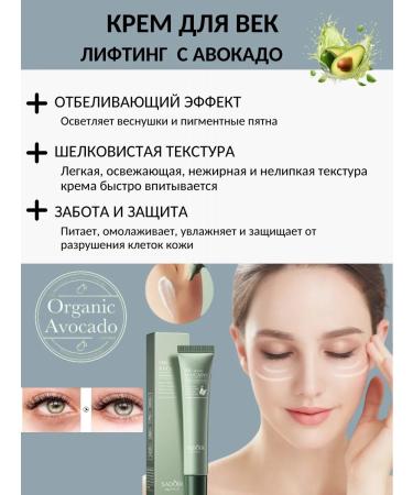 Magic of Beauty Organic Beauty Eye cream & gel for washing set - Buy Online on GoSupps.com