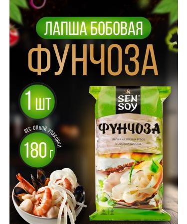 Sen Soy Premium Bobovaya noodles 180 g * 1 pcs