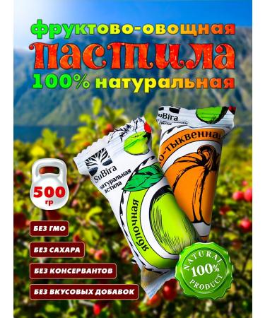 Subira Genu natural fruit-vegetable without sugar 0.5 kg