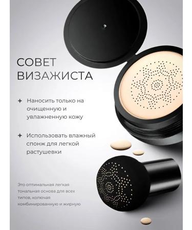 JOMTAM Tonal face for face bb concilled powder - Buy Online on GoSupps.com