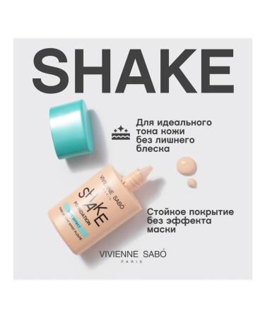 VIVIENNE SABO Mating tonal cream 04 dark beige Shake Foundation - Buy Online on GoSupps.com