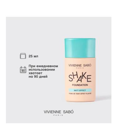 VIVIENNE SABO Mating tonal cream 04 dark beige Shake Foundation - Buy Online on GoSupps.com