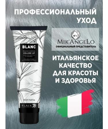 Black Professional Line Mask for thin hair with bamboo extract 250ml - Buy Online on GoSupps.com
