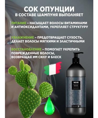 Black Professional Line Shampoo restoring for damaged hair 1000ml - Buy Online on GoSupps.com