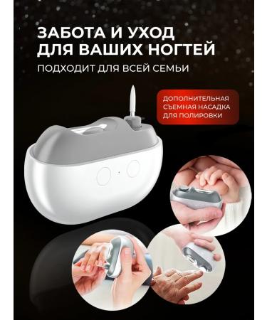 Onkomi Clipper Electric trimmer for cutting nails 3 in 1 - Buy Online on GoSupps.com