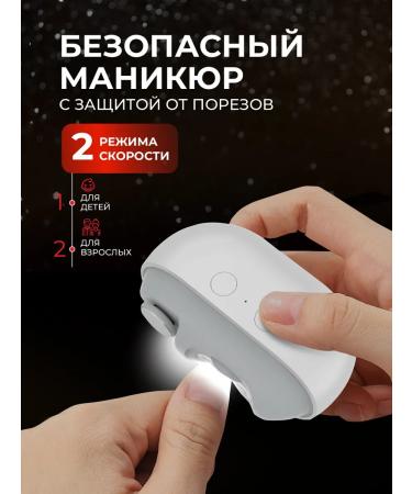 Onkomi Clipper Electric trimmer for cutting nails 3 in 1 - Buy Online on GoSupps.com