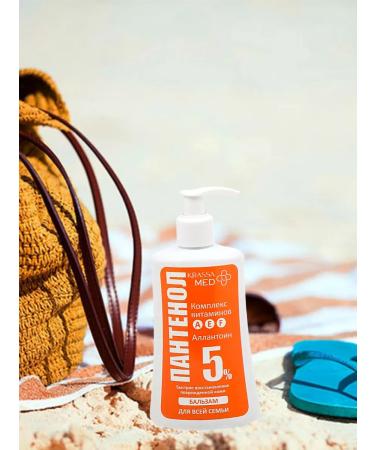 KRASSA MED Balm for skin care Panthenol 250 ml - Buy Online on GoSupps.com