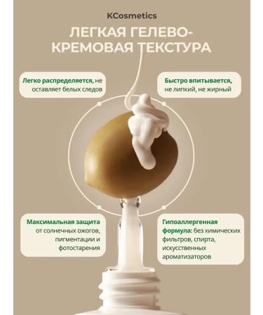 AXIS-Y Sunscreen for Facial Cream SPF 50+ - Buy Online on GoSupps.com