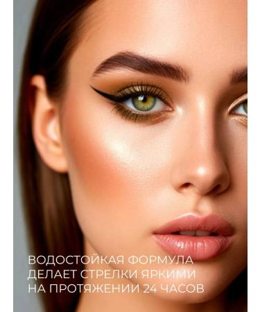 SPARCLI Eyeling for eyes waterproof liquid felt -tip pen - Buy Online on GoSupps.com