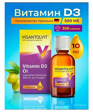 Vigantolvit Vitamin D3 500 I.E oil 10ML